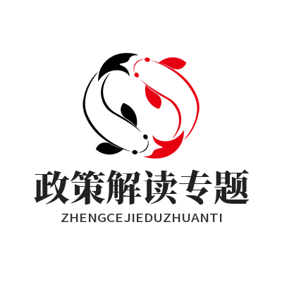 焦点娱乐新能源政策怎么看？行业资讯平台解读专栏实操